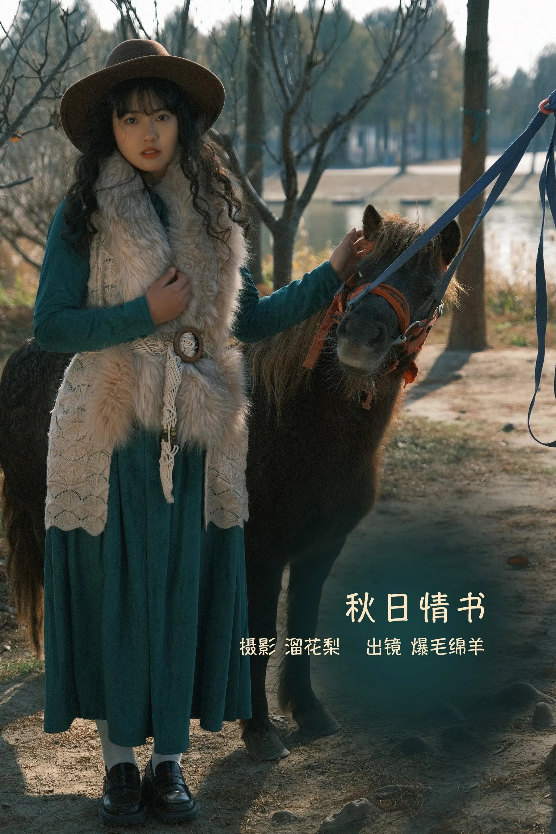 [YITUYU艺图语]2022.09.13 秋日情书 爆毛绵羊 [24P]插图3